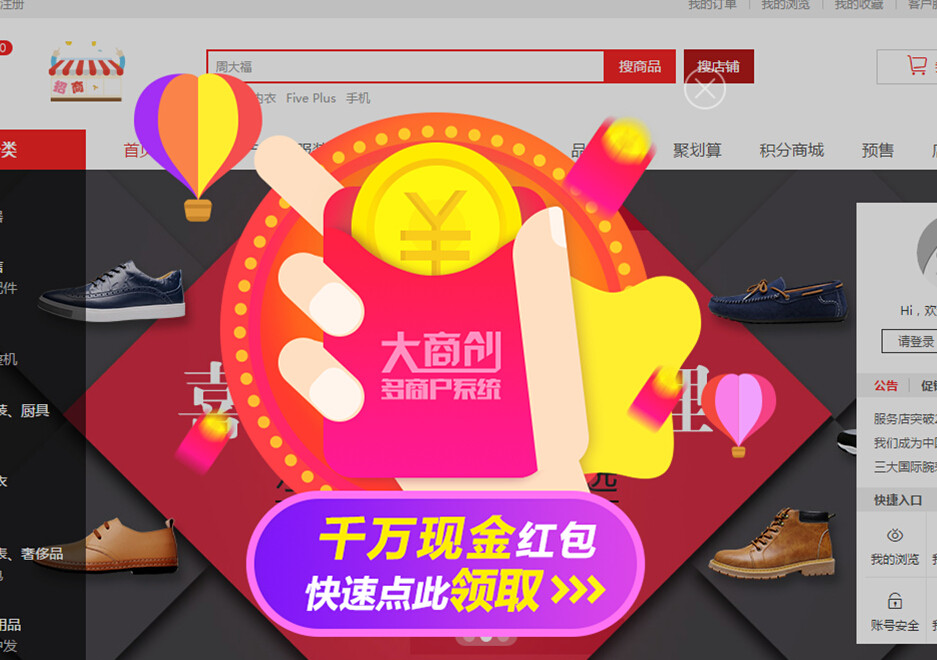 【养正至和使用教程】用户自行领取红包设置教程