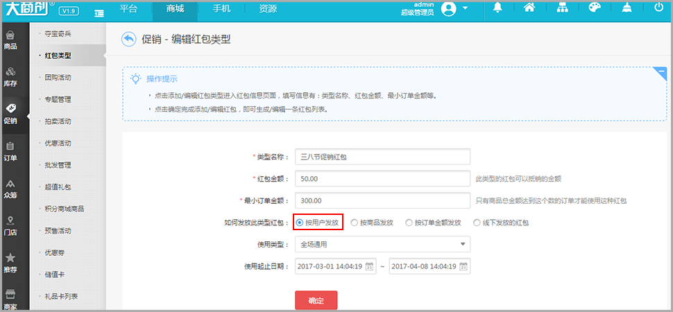 【养正至和使用教程】养正至和红包使用说明