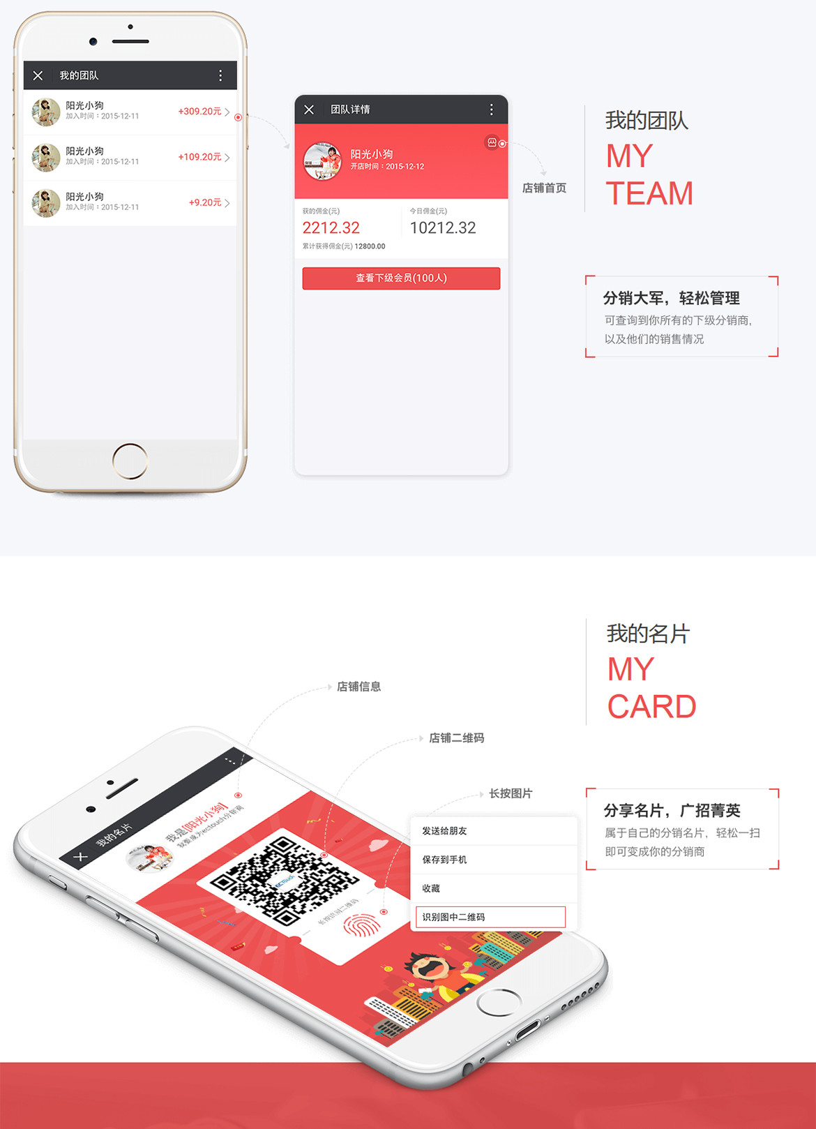 ECTouch多商户微分销（无缝对接养正至和、包含多商户微商城）