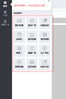 【养正至和使用教程】平台首页可视化操作简述