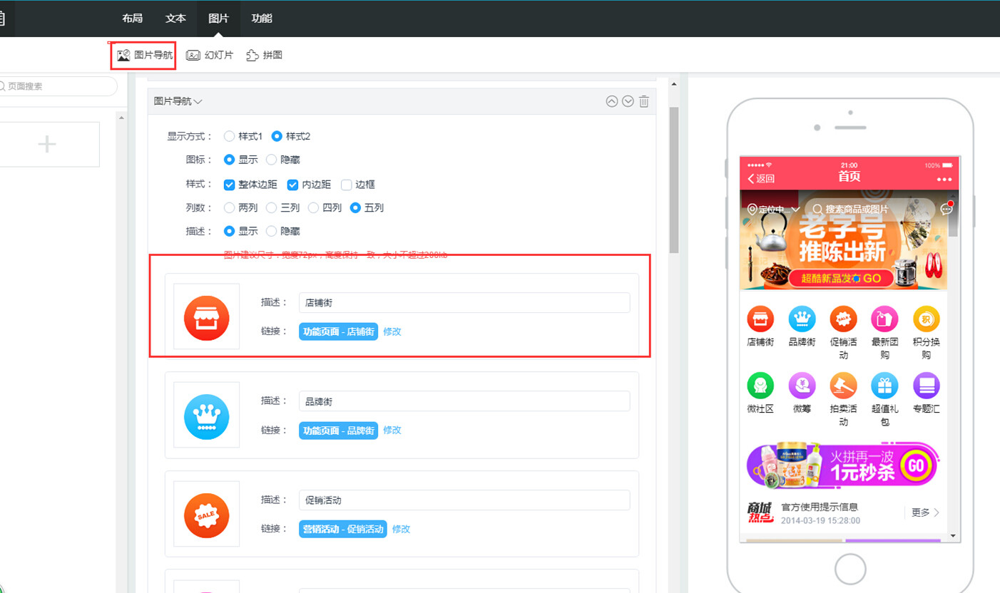 【养正至和使用教程】手机端可视化使用简述