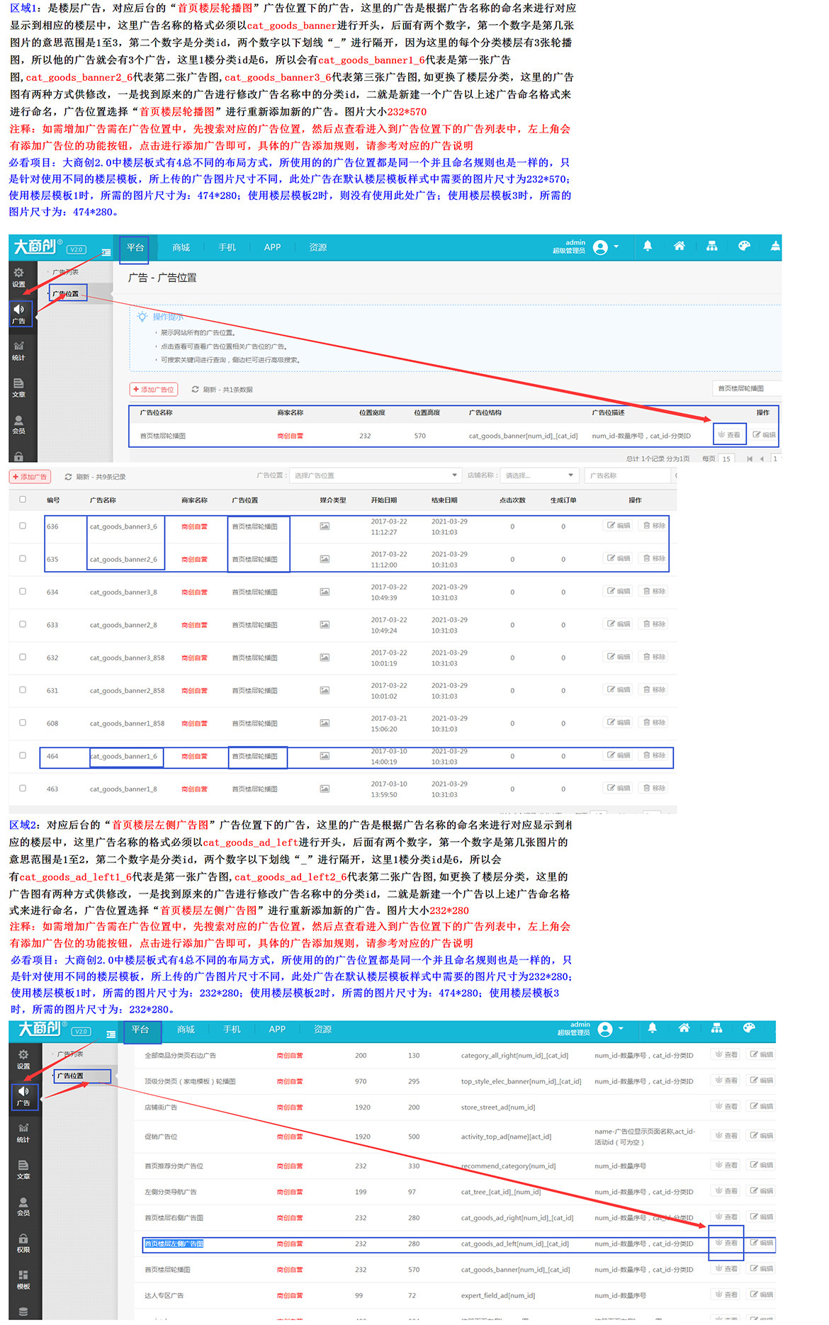 【养正至和使用教程】养正至和2.0首页设置部分使用教程