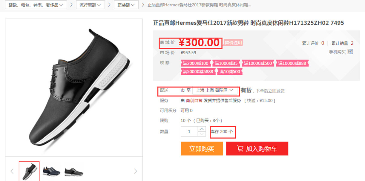 【养正至和使用说明】养正至和仓库设置简述