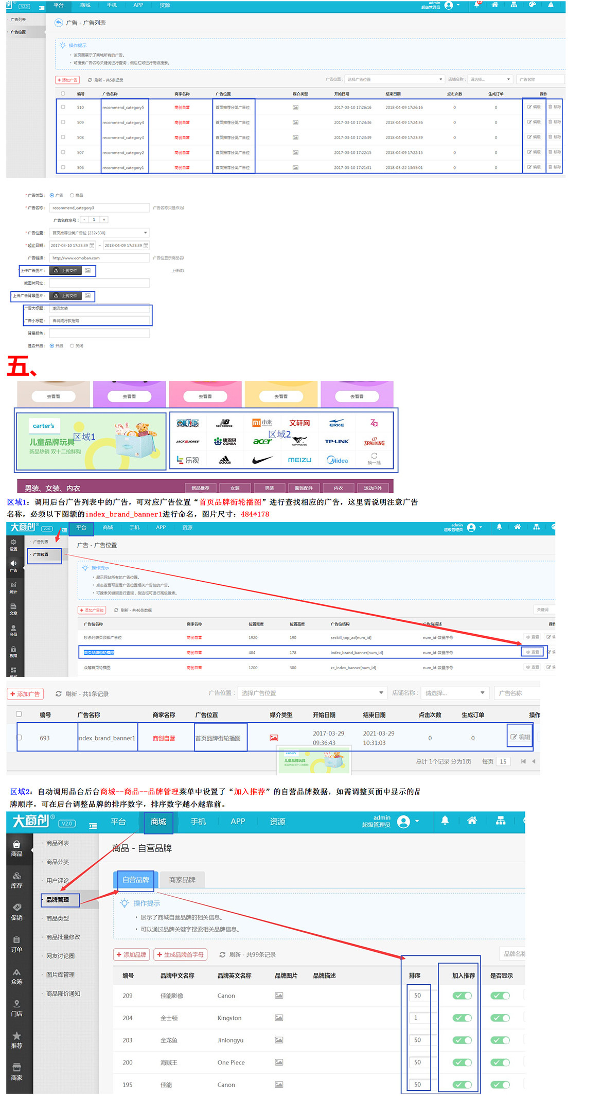 【养正至和使用教程】养正至和2.0首页设置部分使用教程