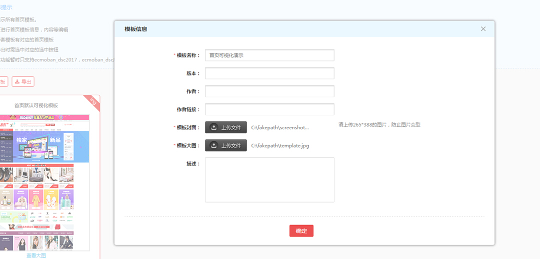 【养正至和使用教程】平台首页可视化操作简述