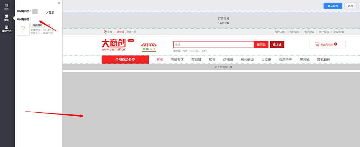 【养正至和使用教程】平台首页可视化操作简述