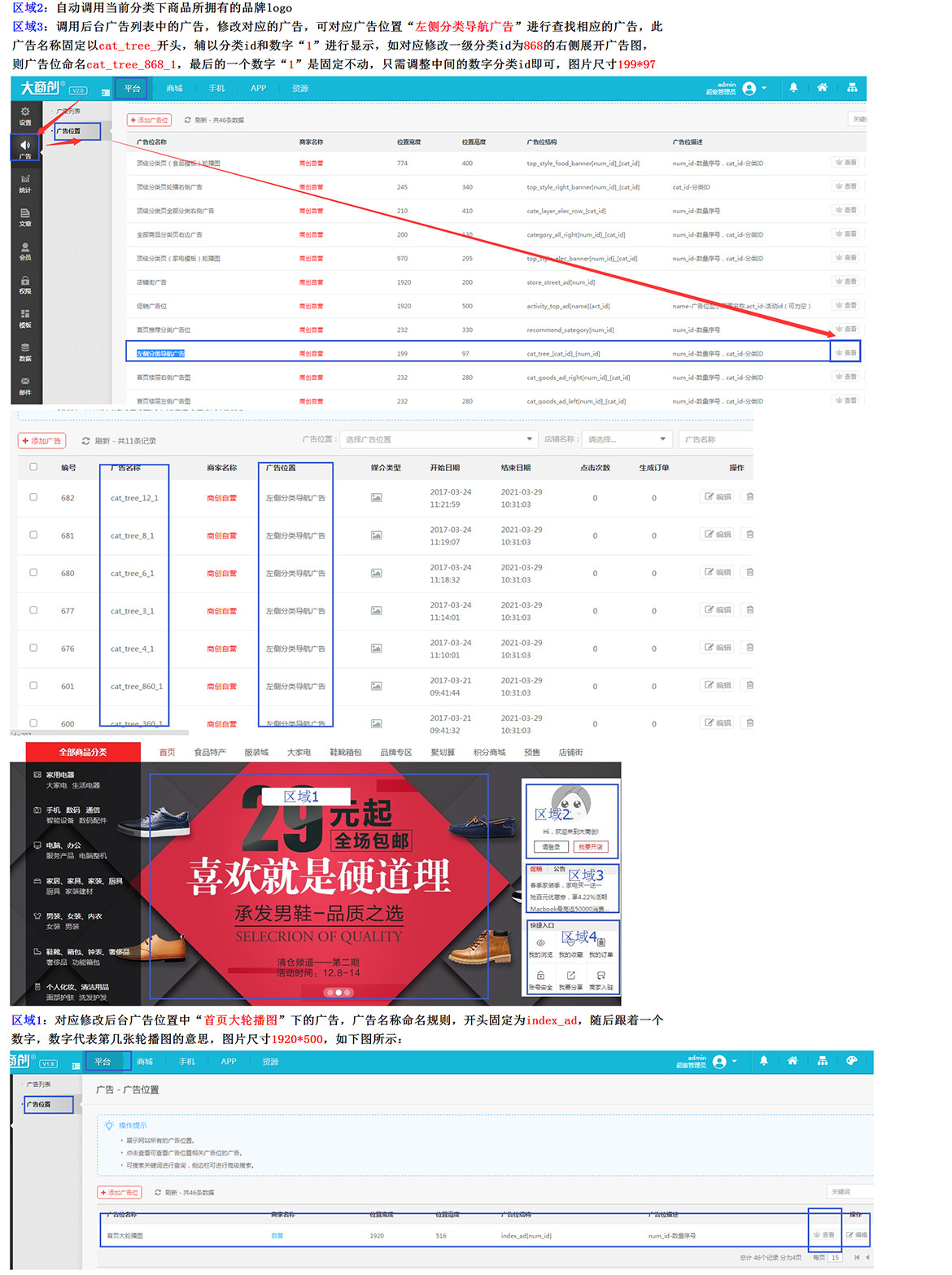 【养正至和使用教程】养正至和2.0首页设置部分使用教程