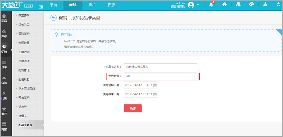 【养正至和使用教程】养正至和礼品卡使用说明
