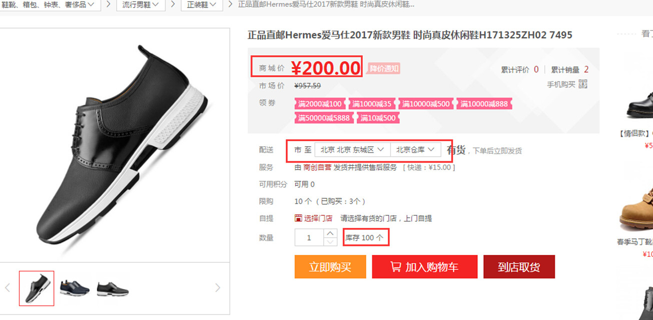 【养正至和使用说明】养正至和仓库设置简述