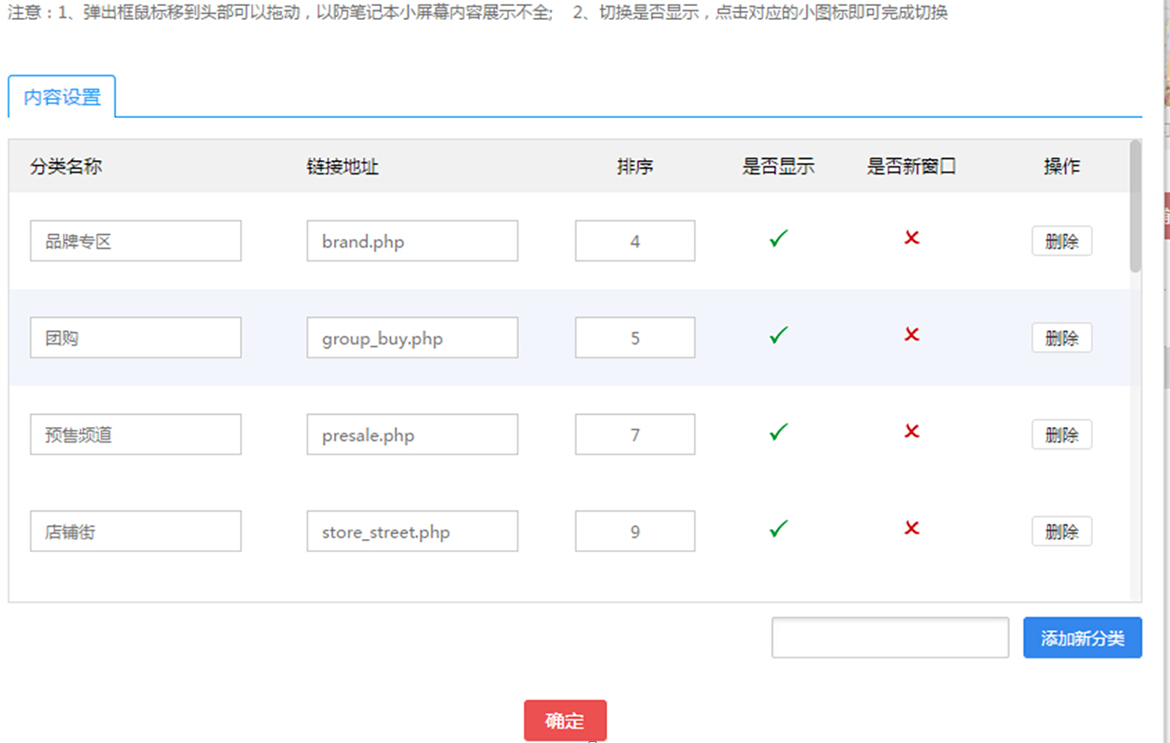 【养正至和使用教程】平台首页可视化操作简述