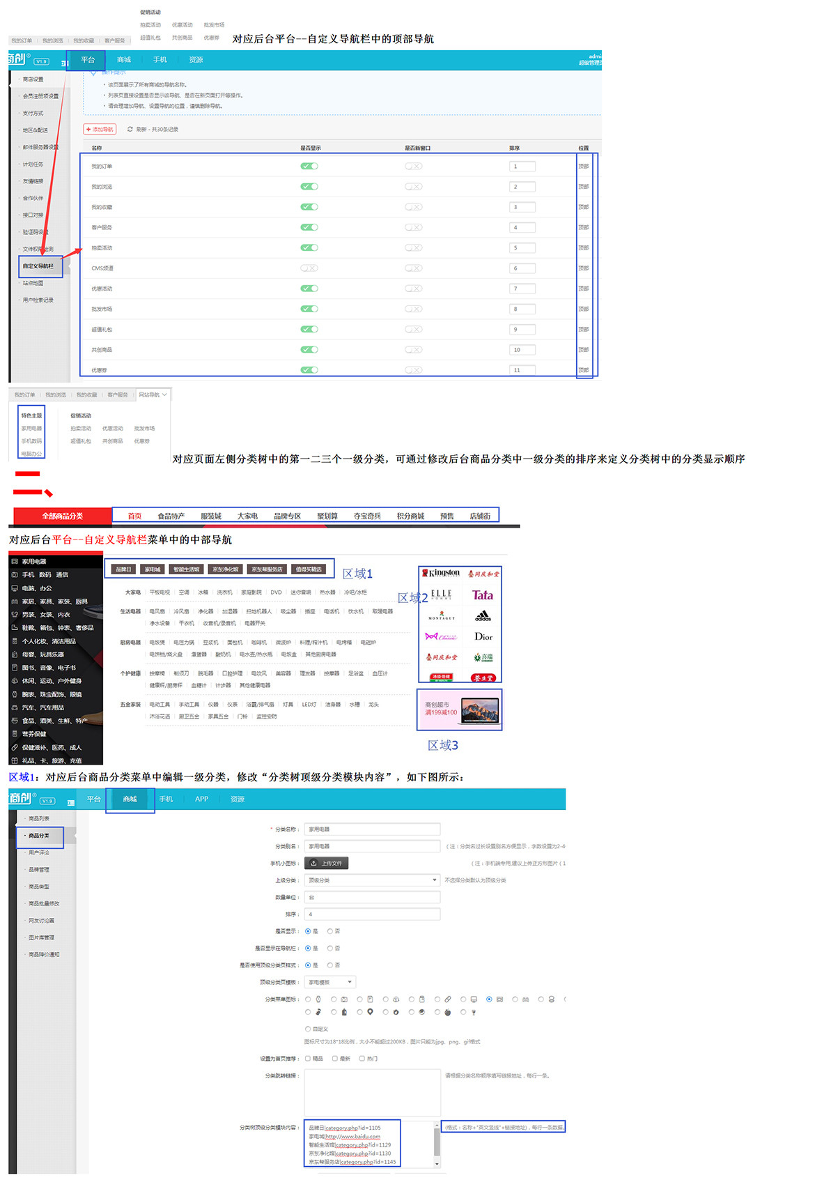 【养正至和使用教程】养正至和2.0首页设置部分使用教程