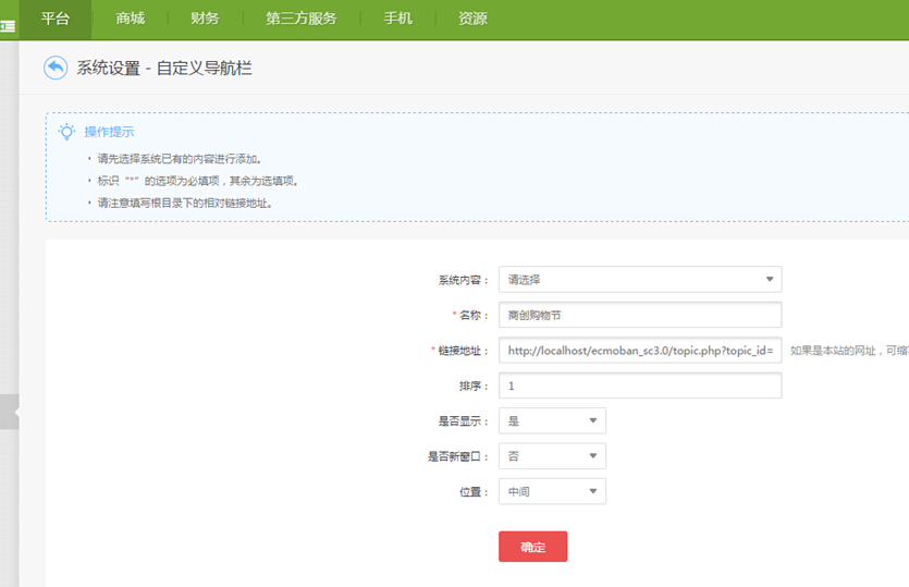 【养正至和使用教程】专题可视化操作简述