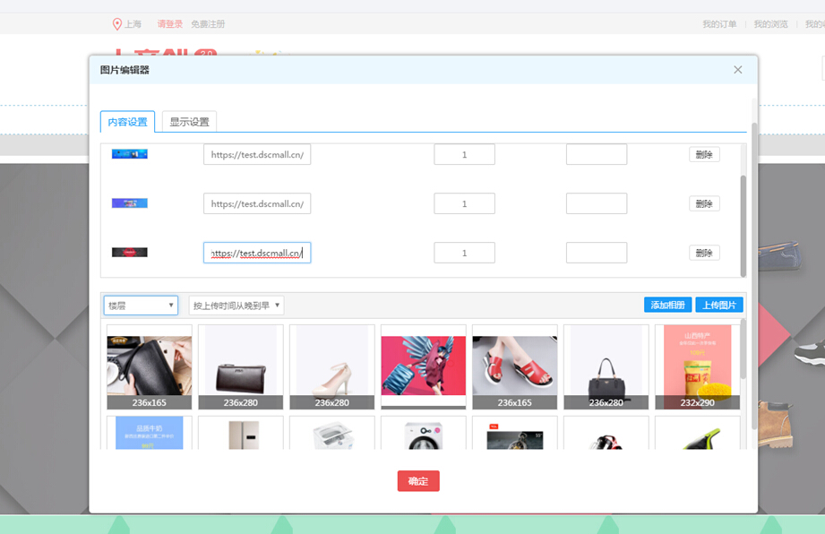 【养正至和使用教程】专题可视化操作简述