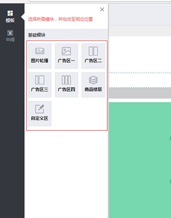 【养正至和使用教程】专题可视化操作简述