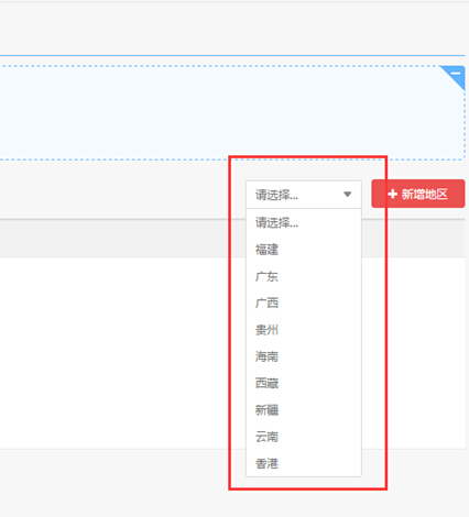 【养正至和使用说明】养正至和仓库设置简述
