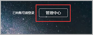 【养正至和使用教程】阿里大于（阿里短信）配置说明教程