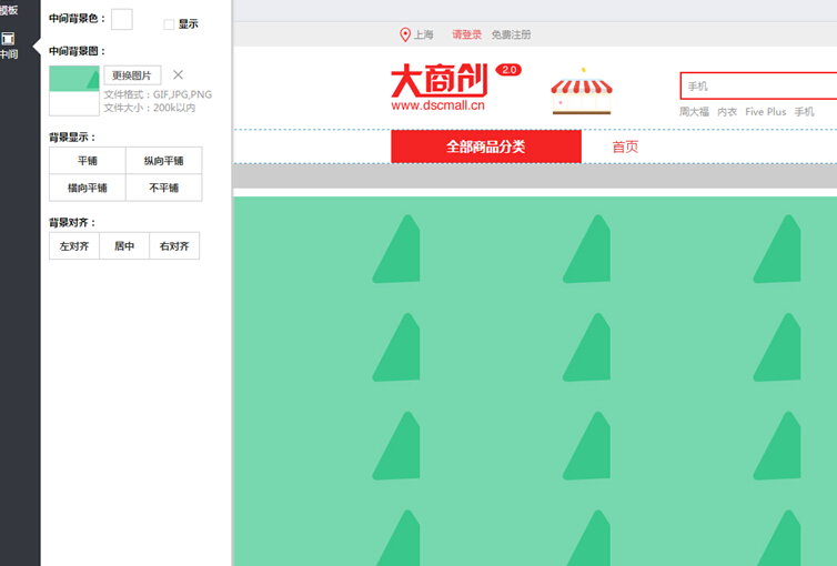 【养正至和使用教程】专题可视化操作简述