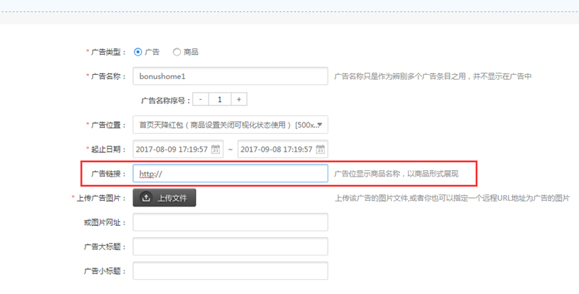 【养正至和使用教程】用户自行领取红包设置教程