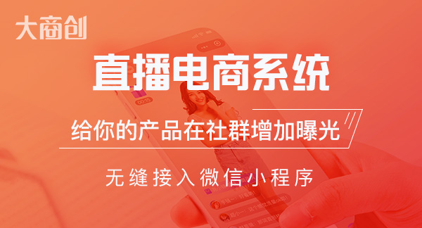 斗鱼电商，还有戏吗？