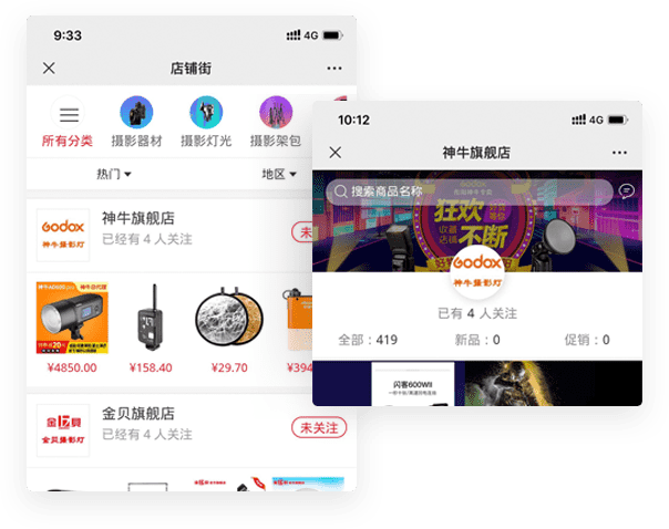 养正至和为专业销售摄影摄像器材的彤阳商城解决了哪些痛点