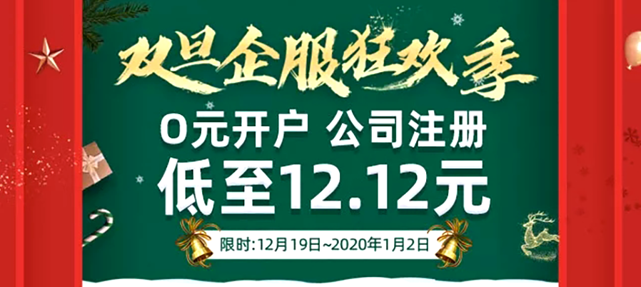 公司宝是什么公司?养正至和为公司宝官网解决什么痛点