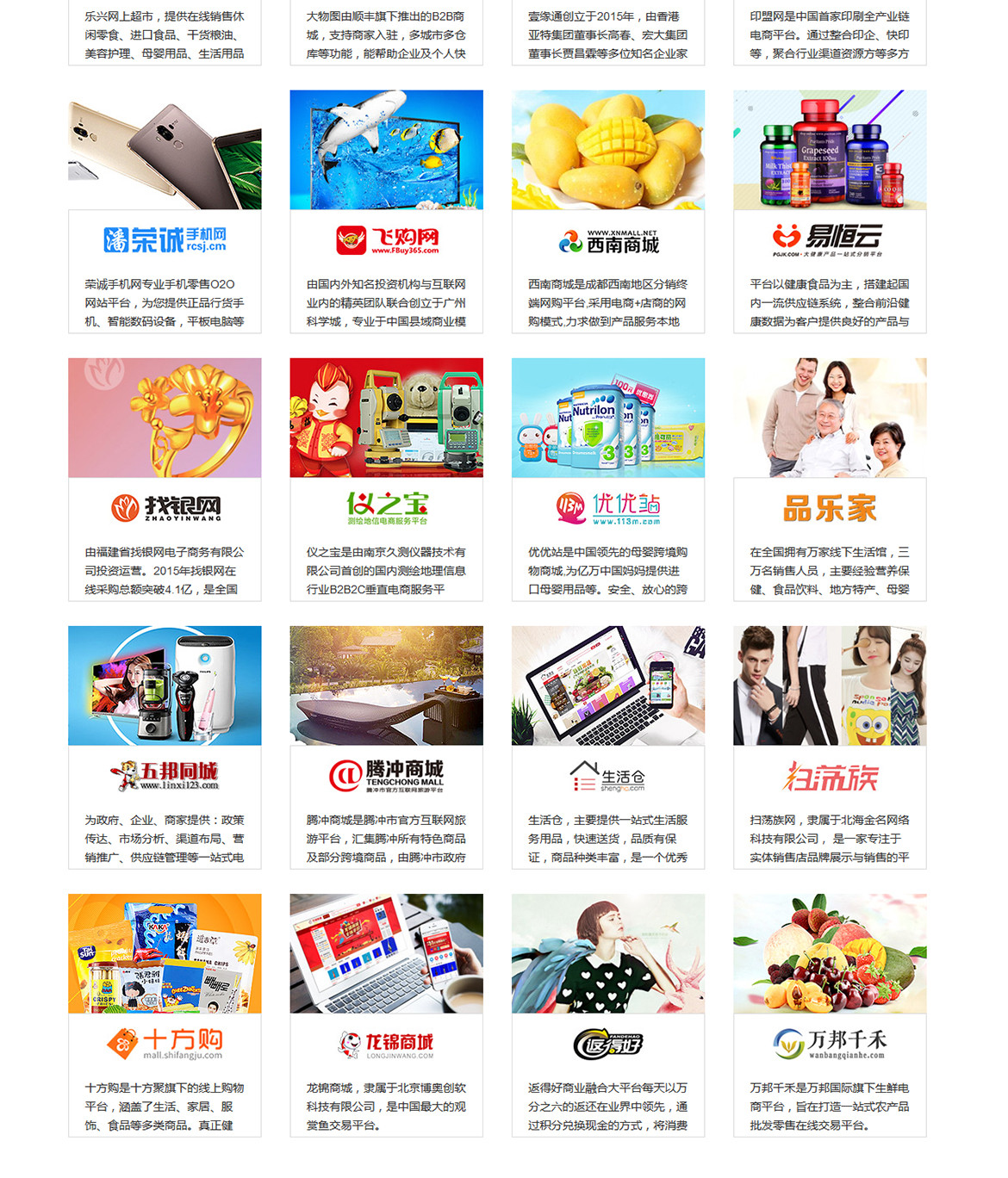 养正至和授权多少钱