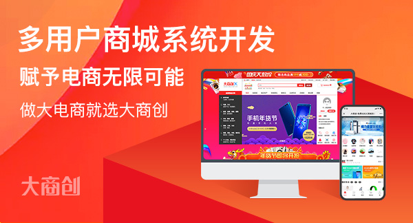 全国十大跨境电商平台排名有哪些