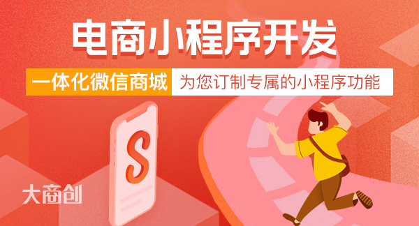 现在做一个小程序要多多少钱