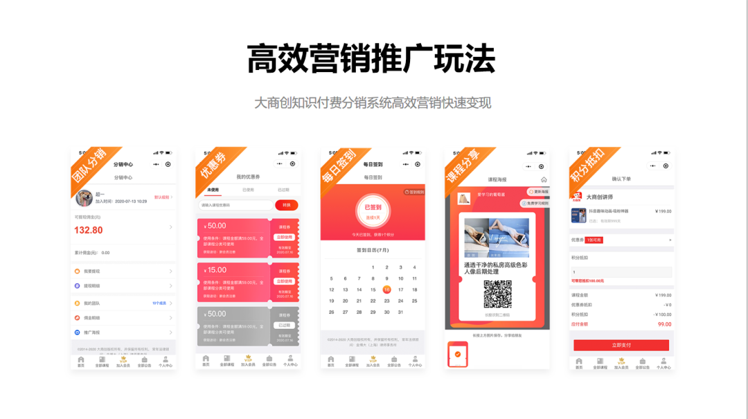付费课程平台哪个好？养正至和教你怎么做