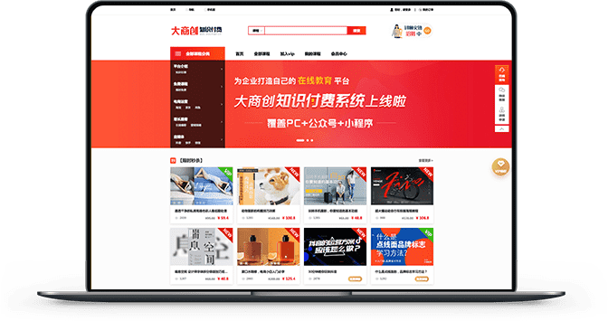 网上直播教学推广引流功能有哪些