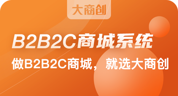 商城系统二次开发难度大吗
