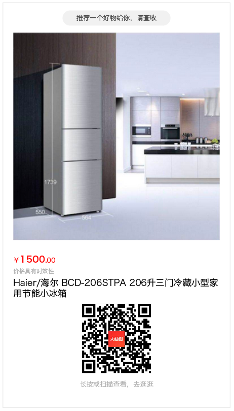 新版养正至和V2.0首页样式火热来袭！移动端可视化组件全新升级
