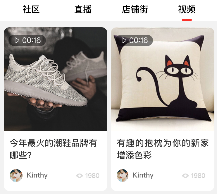 新版养正至和V2.0首页样式火热来袭！移动端可视化组件全新升级
