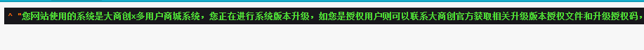 关于加密版本标准授权出现升级授权说明