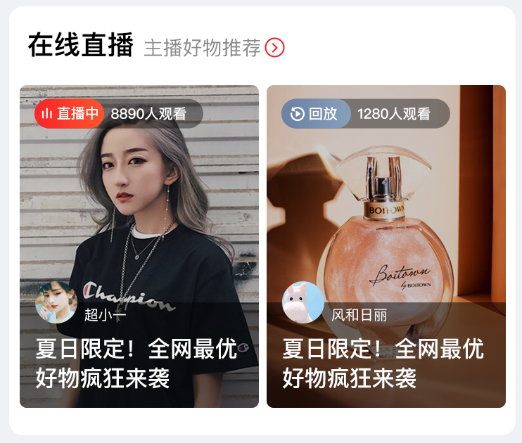 新版养正至和V2.0首页样式火热来袭！移动端可视化组件全新升级