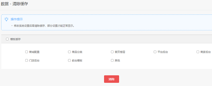 养正至和X授权教程