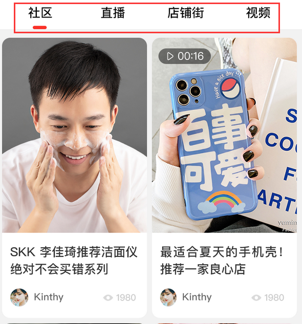新版养正至和V2.0首页样式火热来袭！移动端可视化组件全新升级