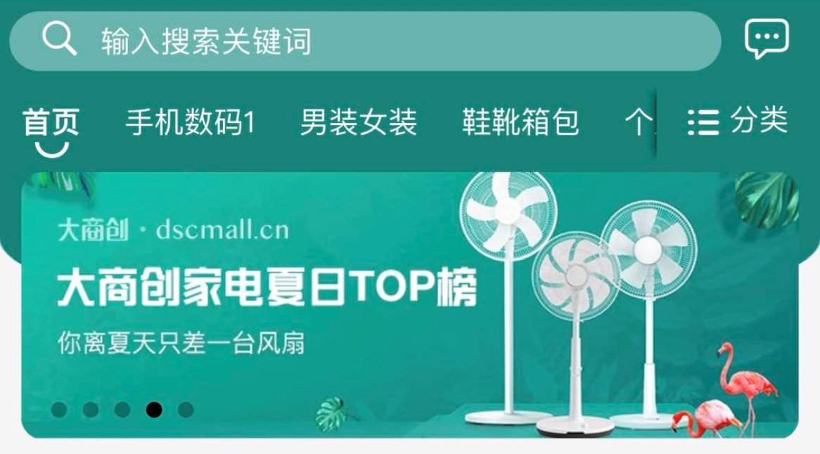 新版养正至和V2.0首页样式火热来袭！移动端可视化组件全新升级