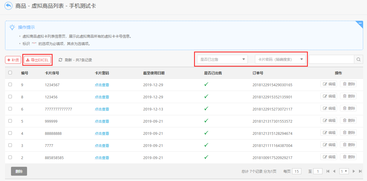 新版养正至和V2.0首页样式火热来袭！移动端可视化组件全新升级