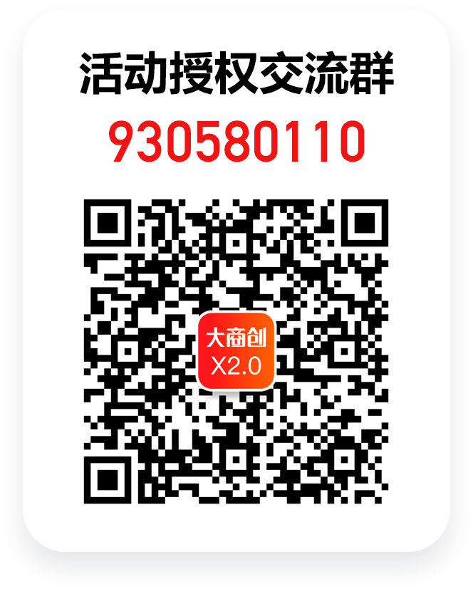 养正至和x2.0全新升级，商业授权免费领！
