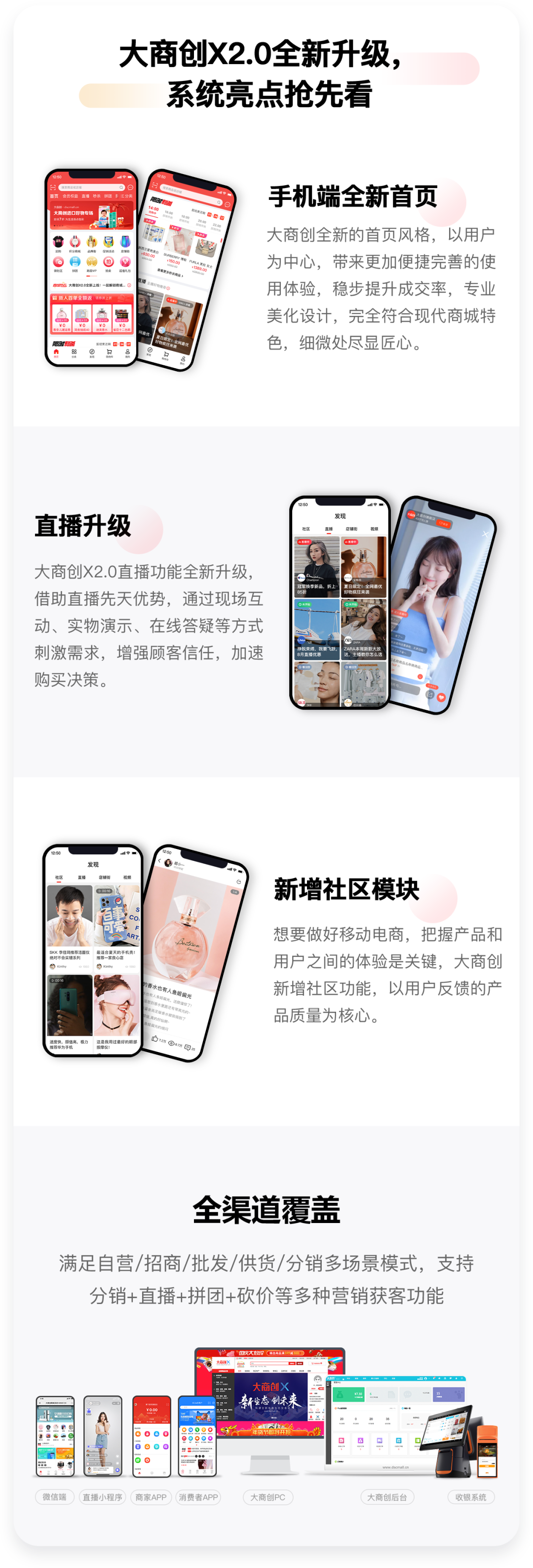 养正至和x2.0全新升级，商业授权免费领！