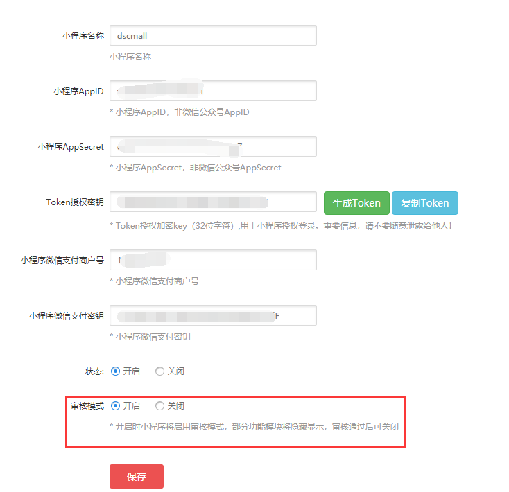 新版养正至和V2.0首页样式火热来袭！移动端可视化组件全新升级