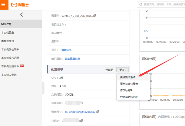 养正至和X2020最新纯净服务器安装教程