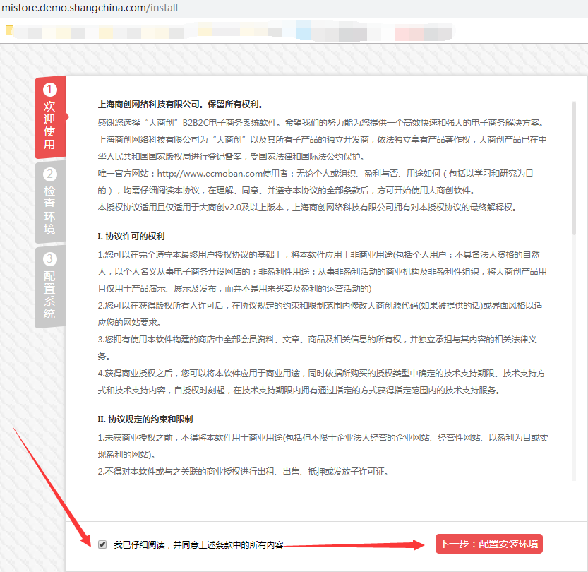 养正至和X2020最新纯净服务器安装教程