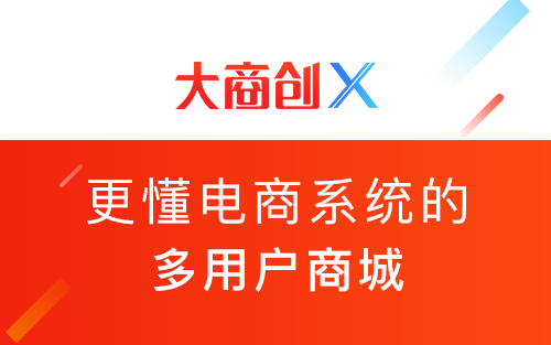养正至和X安装推荐架构