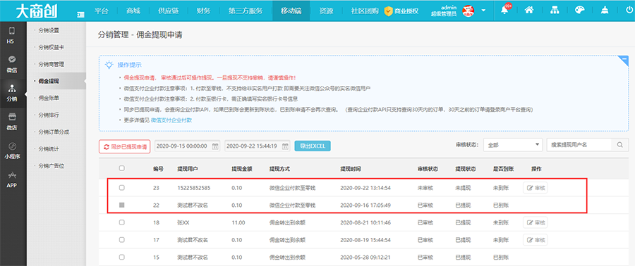 养正至和2.1.0版本来啦，更多功能快来看吧