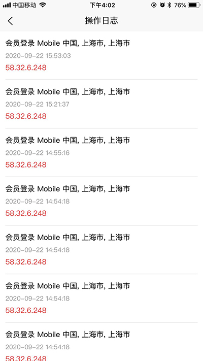 养正至和2.1.0版本来啦，更多功能快来看吧