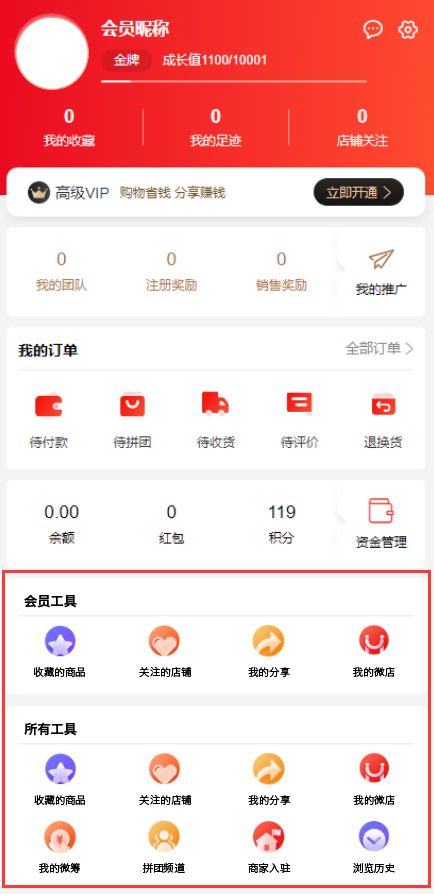 养正至和2.1.0版本来啦，更多功能快来看吧