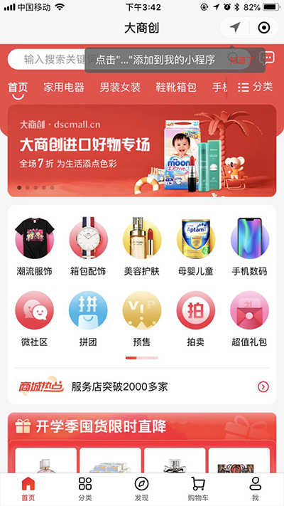 养正至和2.1.0版本来啦，更多功能快来看吧