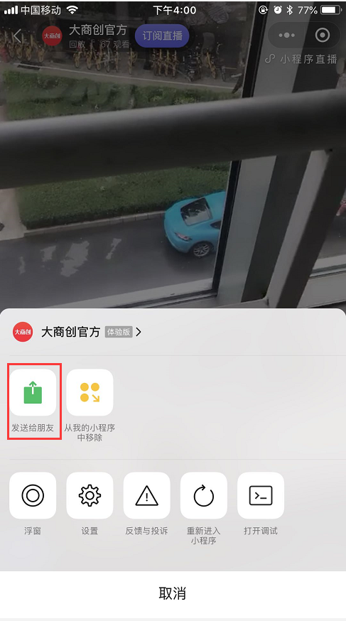养正至和2.1.0版本来啦，更多功能快来看吧
